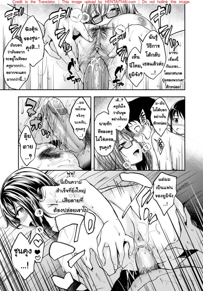 หน้า 25